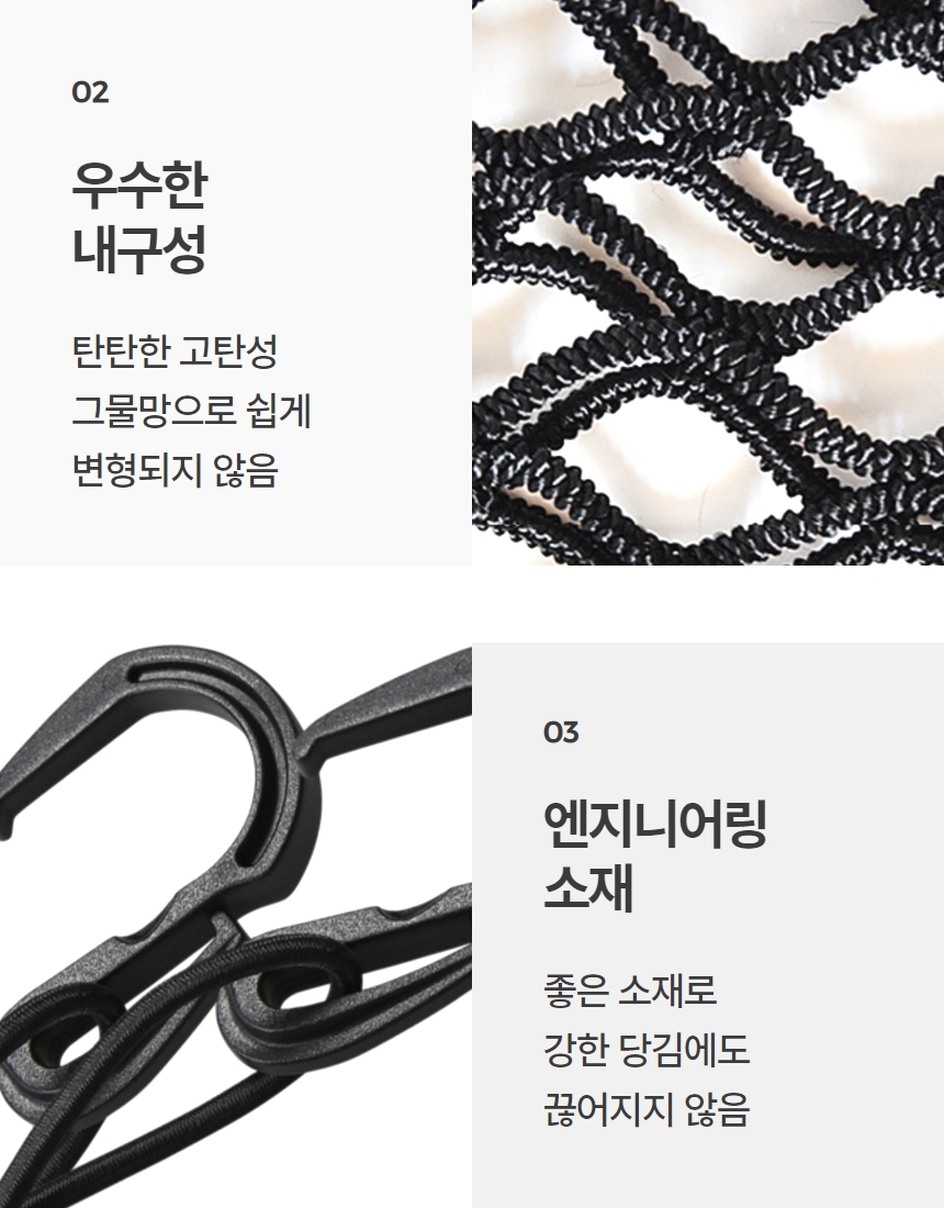 차량용 센터 콘솔 3포켓 그물 정리 수납함 상세 이미지 6