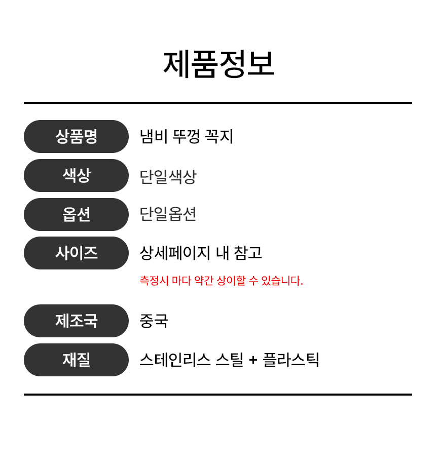 교체용 냄비뚜껑 손잡이 냄비꼭지 상세 이미지 2