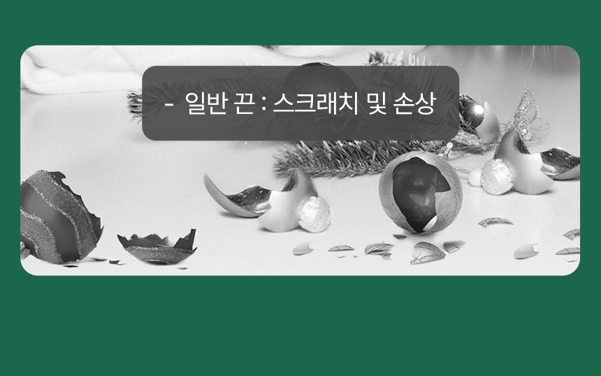 크리스마스 케이블타이 다용도 장식걸이 선물포장 선정리 8종 상세 이미지 3