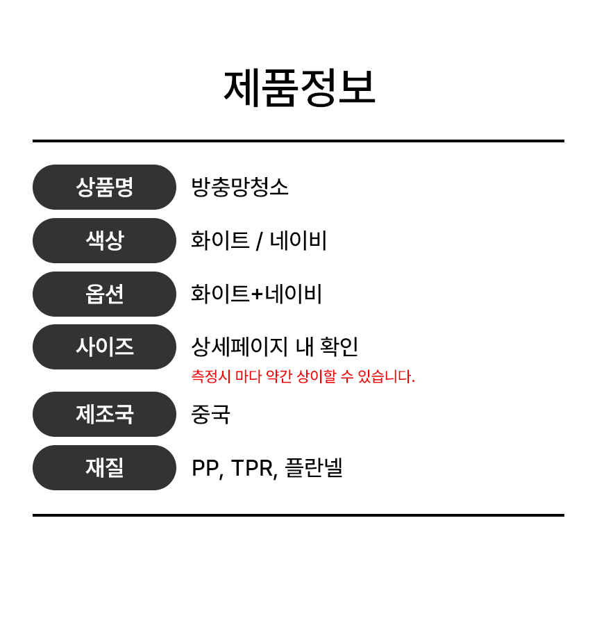 방충망청소 베란다 창문 유리 청소도구 청소 브러쉬 색상랜덤 상세 이미지 9