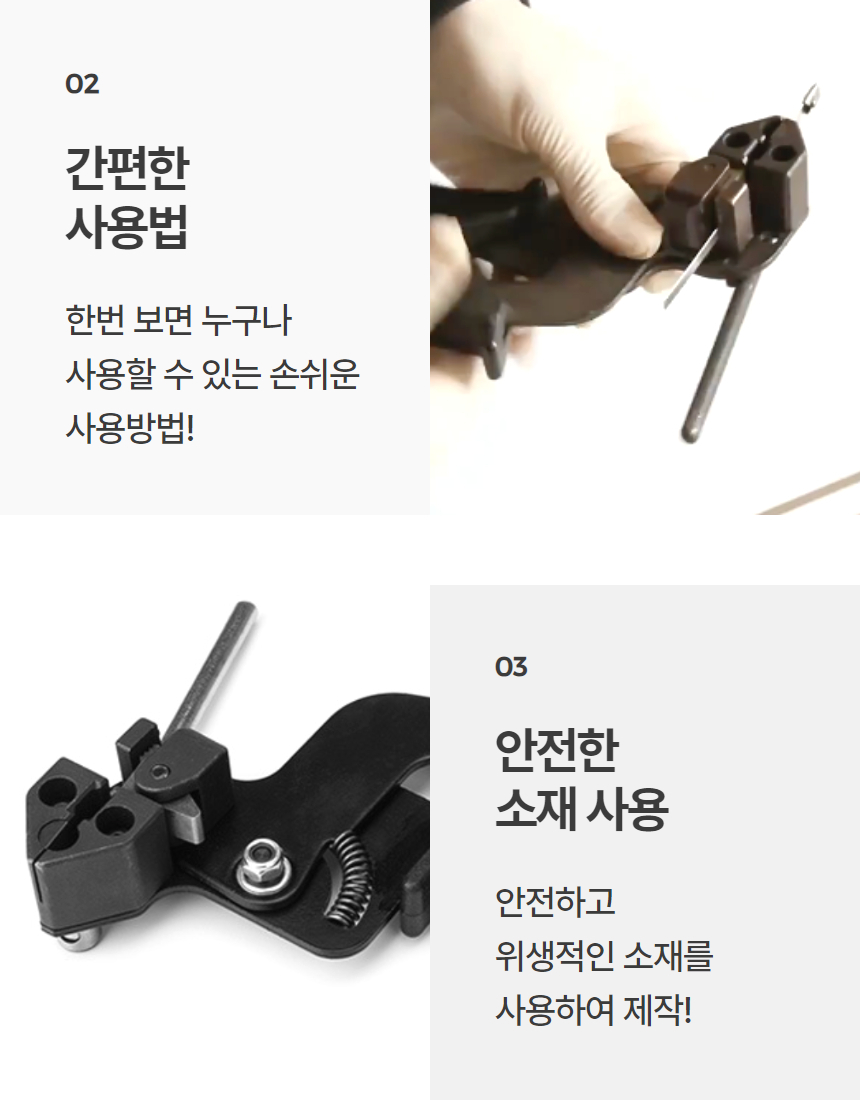스틸타이건 금속 스틸 케이블타이 타이건 1P 상세 이미지 6