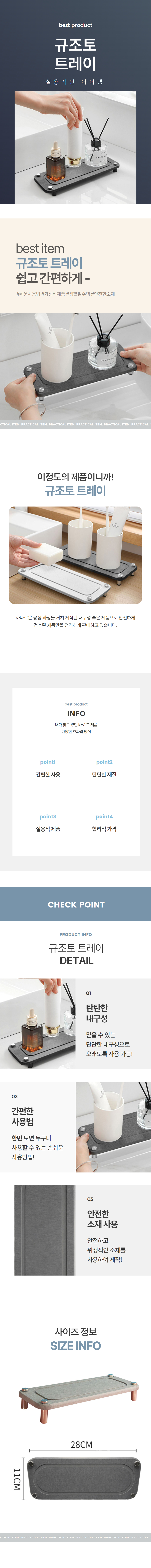욕실 규조토 트레이 다용도 컵 비누 받침대 상세 이미지 1