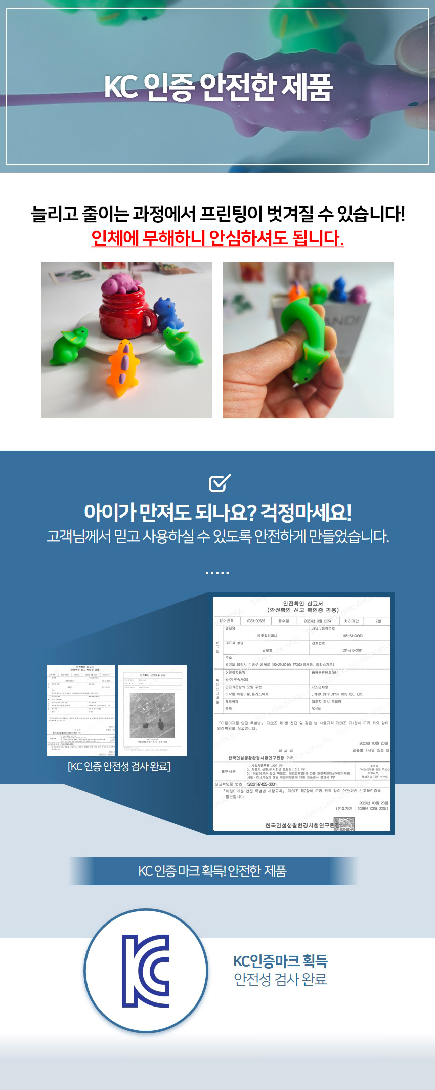 미니 공룡 말랑이 5종 상세 이미지 6