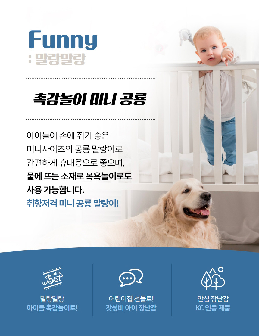 미니 공룡 말랑이 5종 상세 이미지 2
