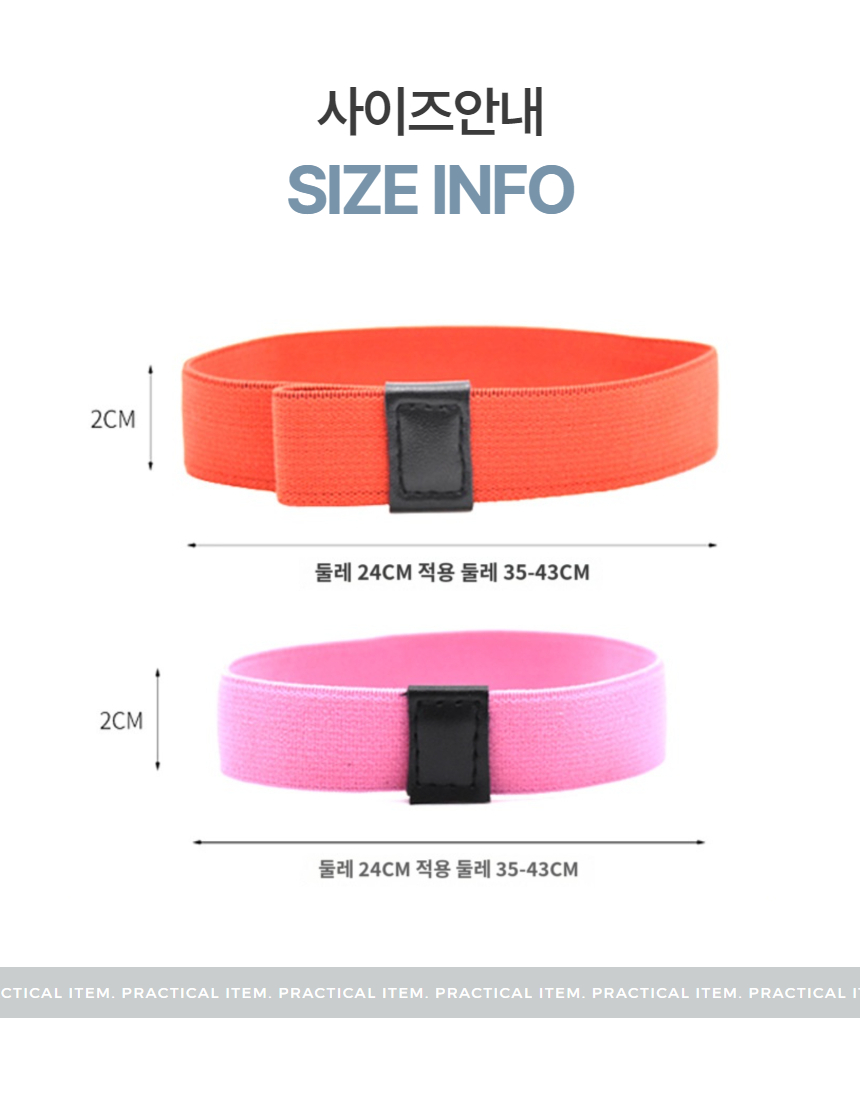 학생 직장인 소풍 캠핑 도시락밴드 런치박스 스트랩 1P 상세 이미지 7