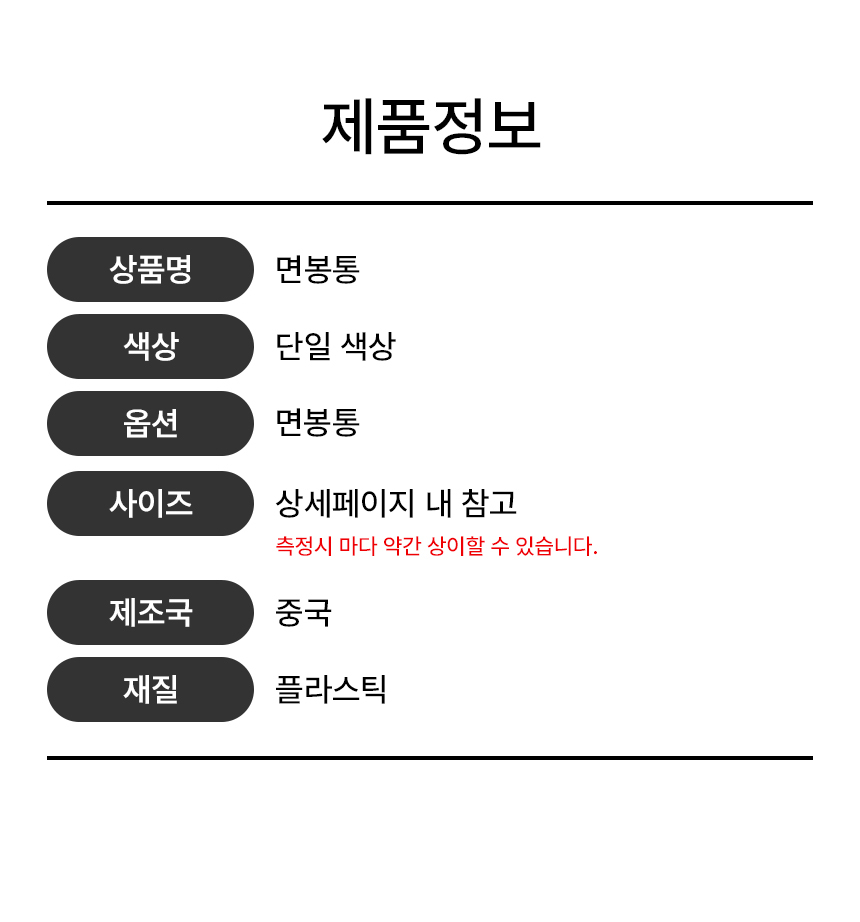 면봉통 면봉케이스 면봉 수납 보관 디스펜서 원목 뚜껑 1P 상세 이미지 2
