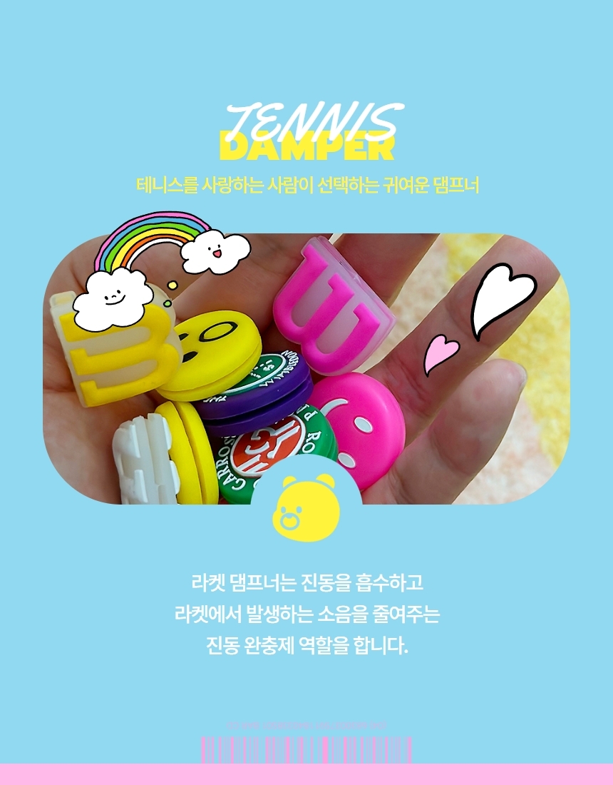 테니스 댐프너 뎀프너 엘보링 진동흡수 상세 이미지 2