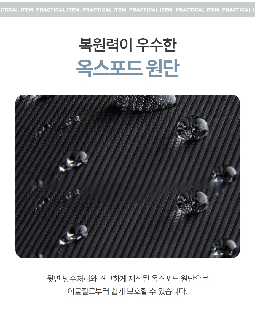 캠핑 낚시 산 피크닉 미니의자+ 전용파우치 세트 1P 상세 이미지 3