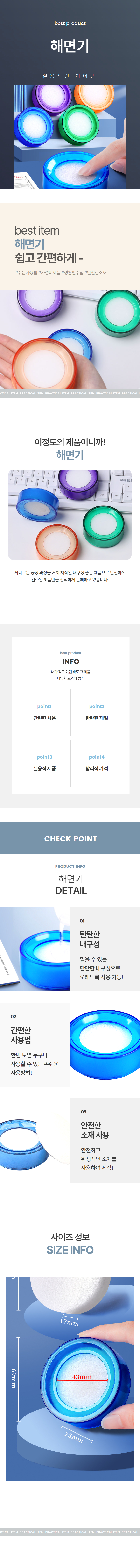 물인주 돈세는 종이넘기는 해면기 상세 이미지 1
