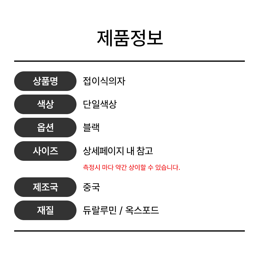 캠핑 낚시 산 피크닉 미니의자+ 전용파우치 세트 1P 상세 이미지 8