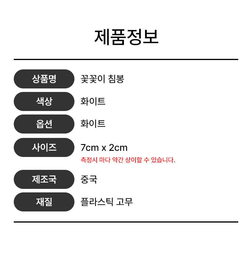 원형 꽃꽃이 침봉 수반 고정 흡착식 상세 이미지 2