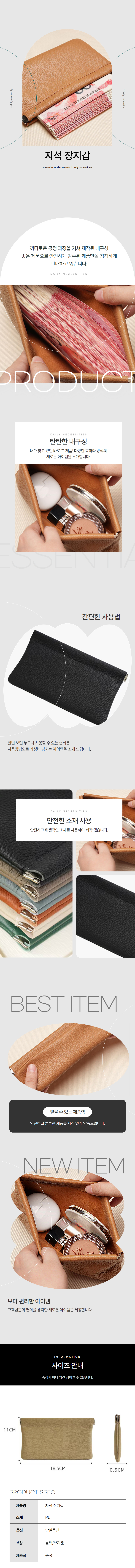 여성장지갑 가죽 여권 현금 자석지갑 브라운 상세 이미지 1