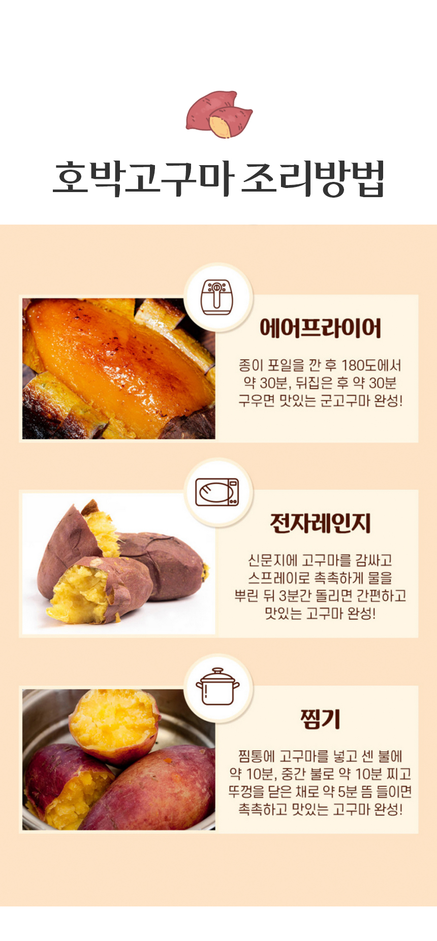 산지직송 보령 황토 호박고구마 비세척 10kg 상세 이미지 14