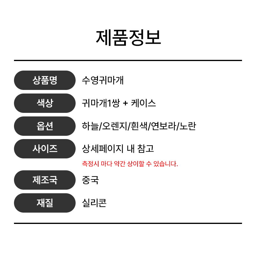 비행기 수면 공부 귀마개 3단 귀보호마개 케이스포함 1P 상세 이미지 8