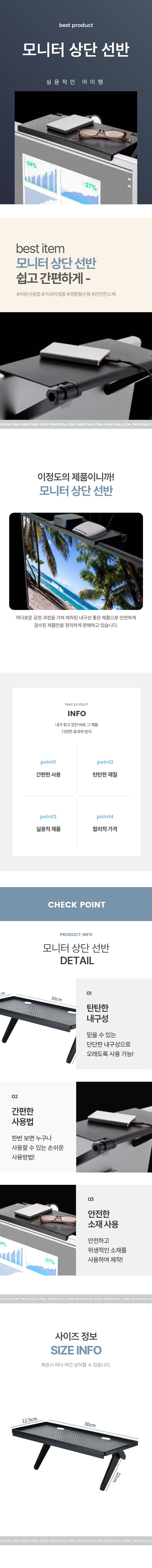 TV 모니터 상단 선반 거치대 접이식 받침대 상세 이미지 1