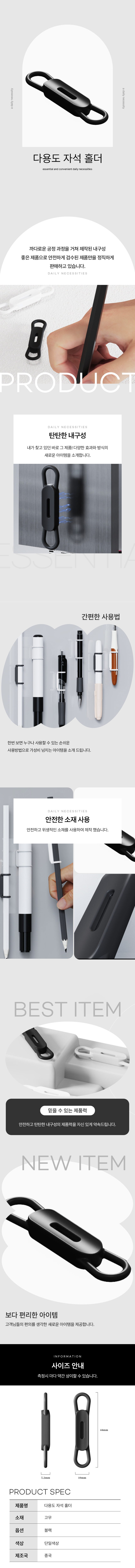 마그네틱 냉장고 펜 홀더 자석클립 블랙 2P 상세 이미지 1