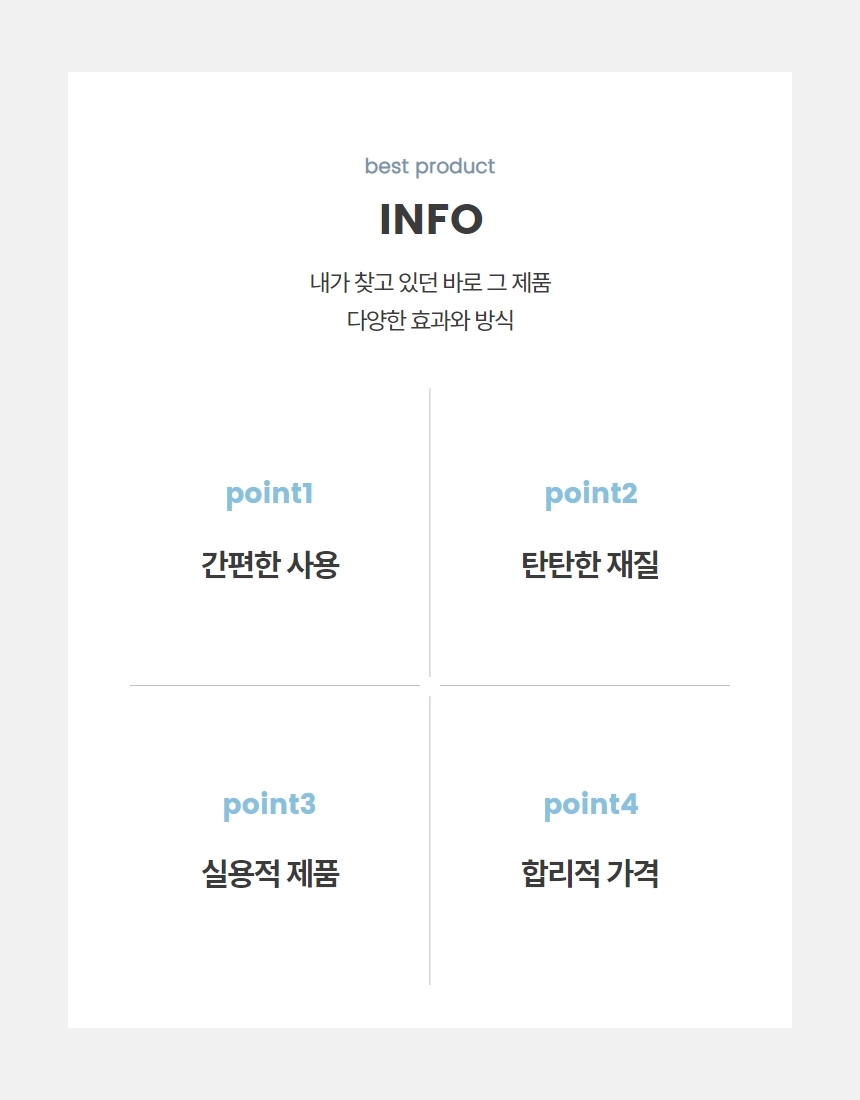바디둘레 다이어트 원터치 피팅 줄자 1P 상세 이미지 4