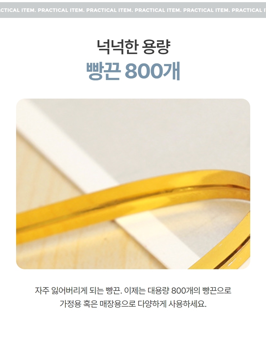 쿠키 포장 빵끈 선물포장 철심끈 10cm 12cm 약750매 상세 이미지 3