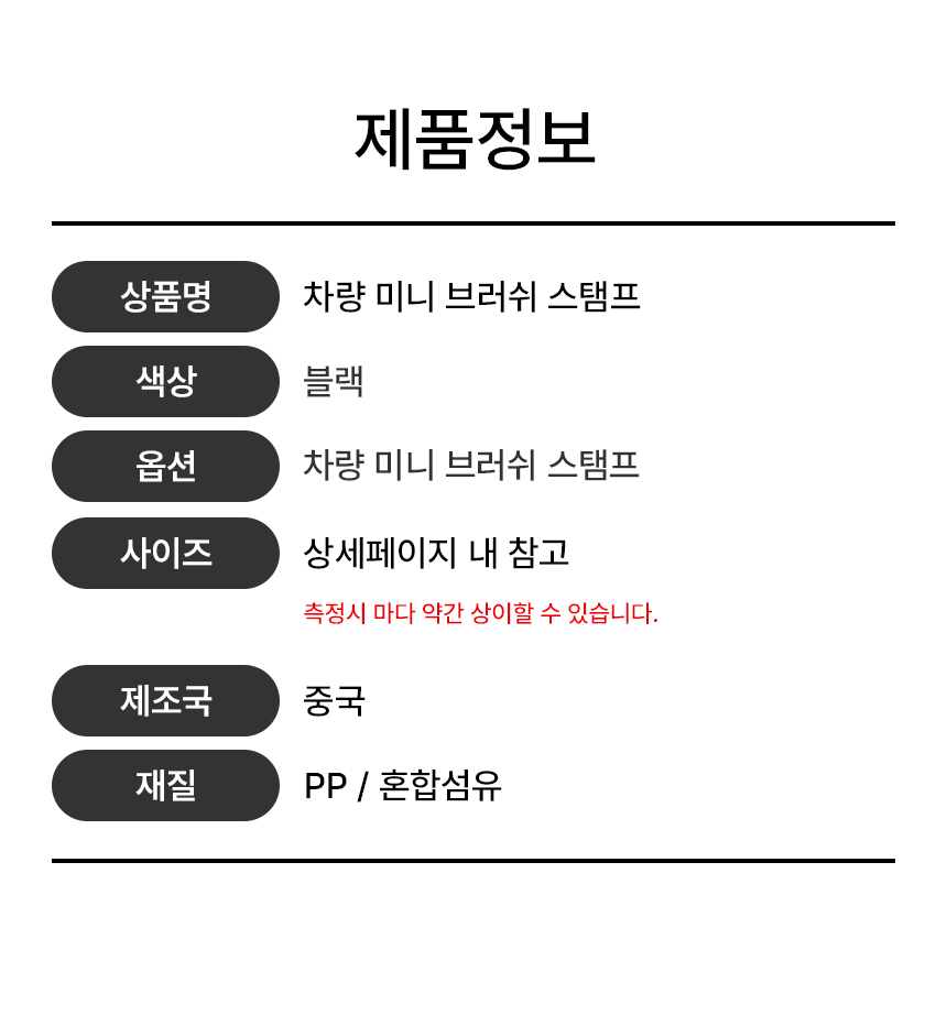 다용도 소프트 미니 극세사 스탬프 브러쉬 상세 이미지 2