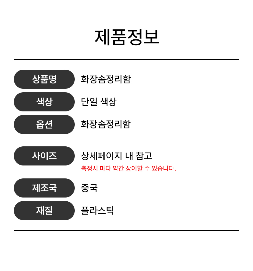 아크릴 화장솜케이스 원형 투명 화장솜 정리함 1P 상세 이미지 2