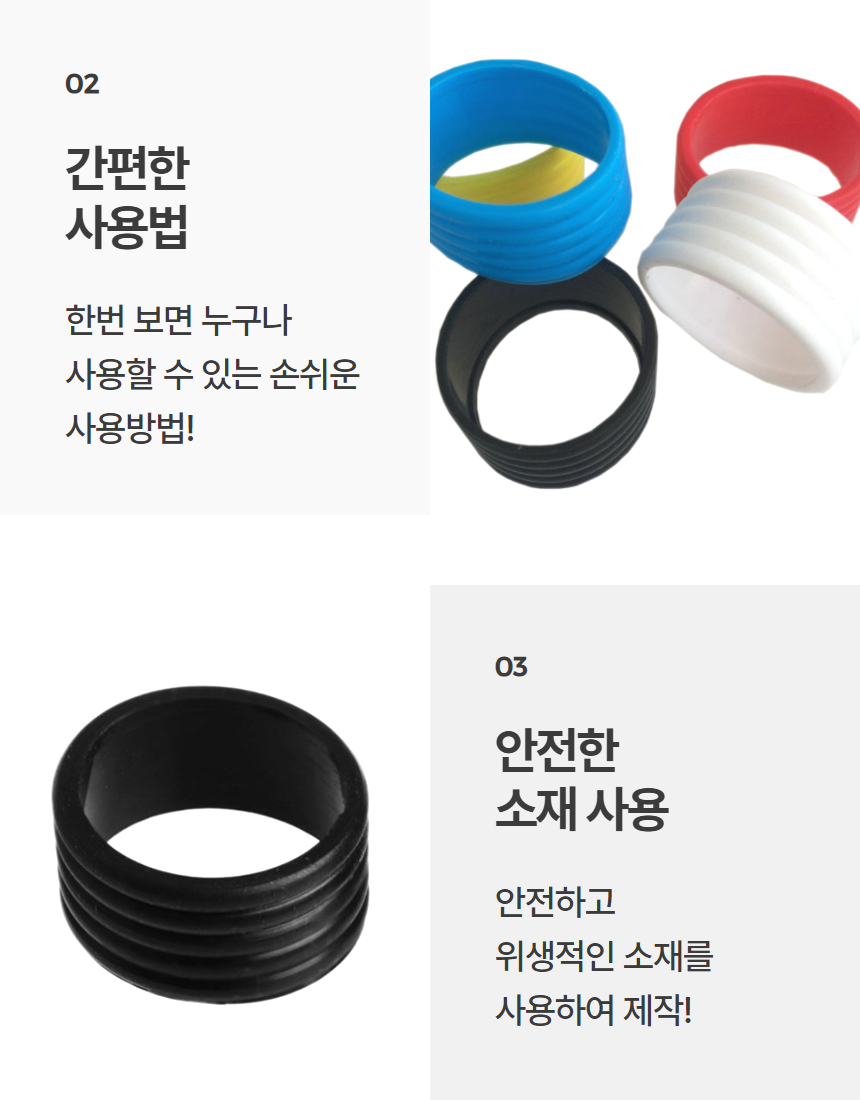 테니스그립밴드 배트민턴 샤프츠홀더 고무링 1P 상세 이미지 6