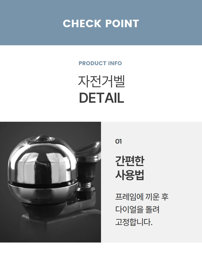 자전거 싸이클 킥보드 경적 종 벨 클락숀 1P 상세 이미지 5