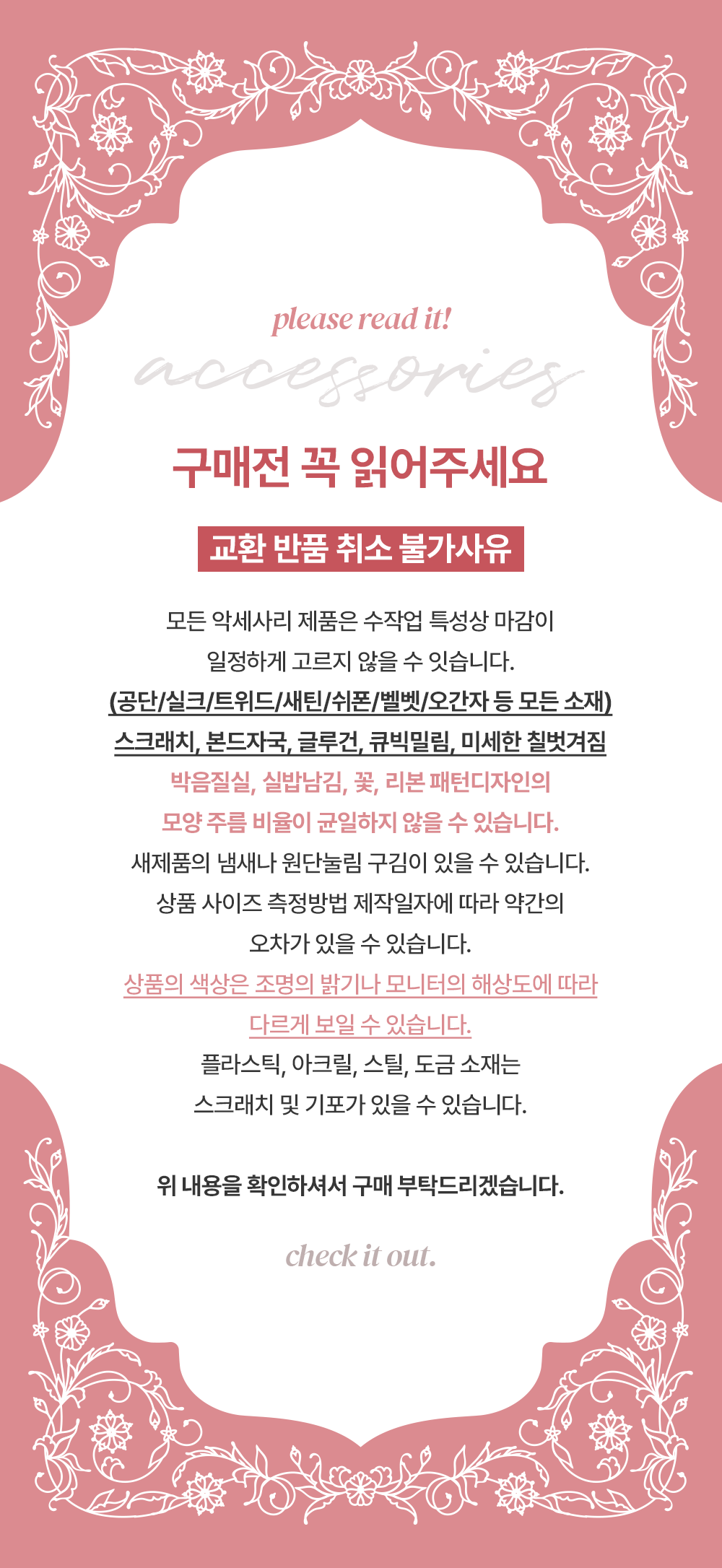 올림머리 헤어 빗핀 머리핀 대형 비녀핀 머리빗핀 잔머리고정 진주 8종 상세 이미지 4