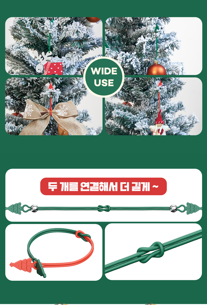 크리스마스 케이블타이 다용도 장식걸이 선물포장 선정리 8종 상세 이미지 9
