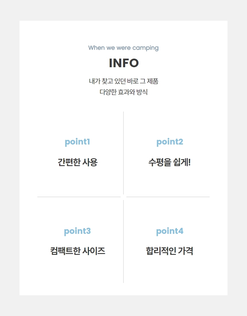 미니 수평계 카라반 캠핑 미니수평기 T형 상세 이미지 4