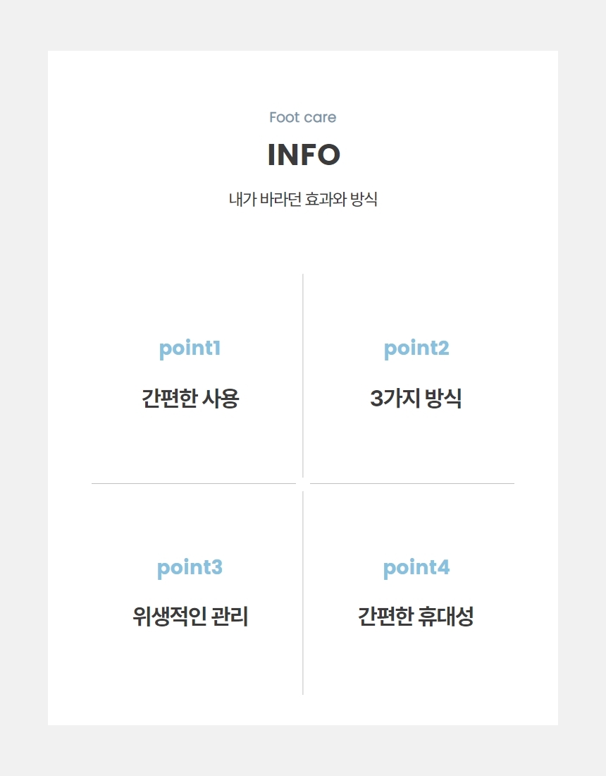 화산석 발각질 제거기 브러쉬 스틸 풋파일 상세 이미지 4