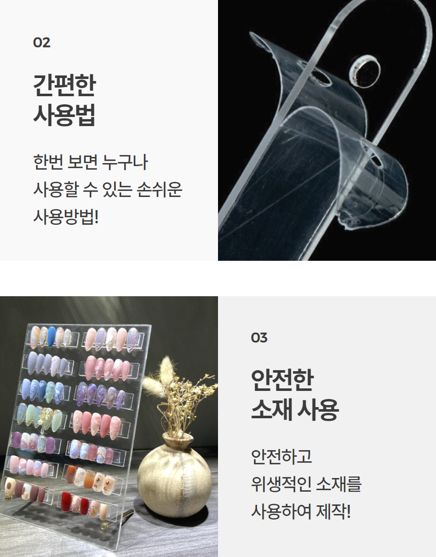투명자석팁 자석아트팁 진열대 리필 팁 10P 상세 이미지 6