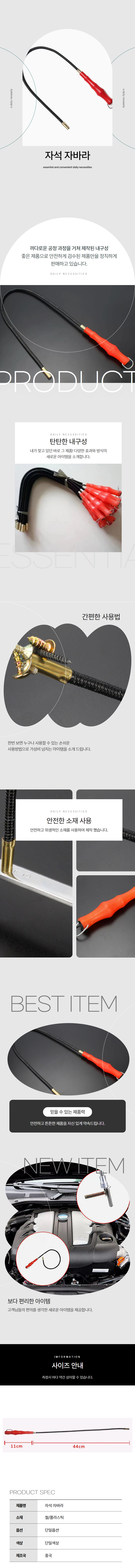 정비 자석 픽업툴 자바라자석 1P 상세 이미지 1