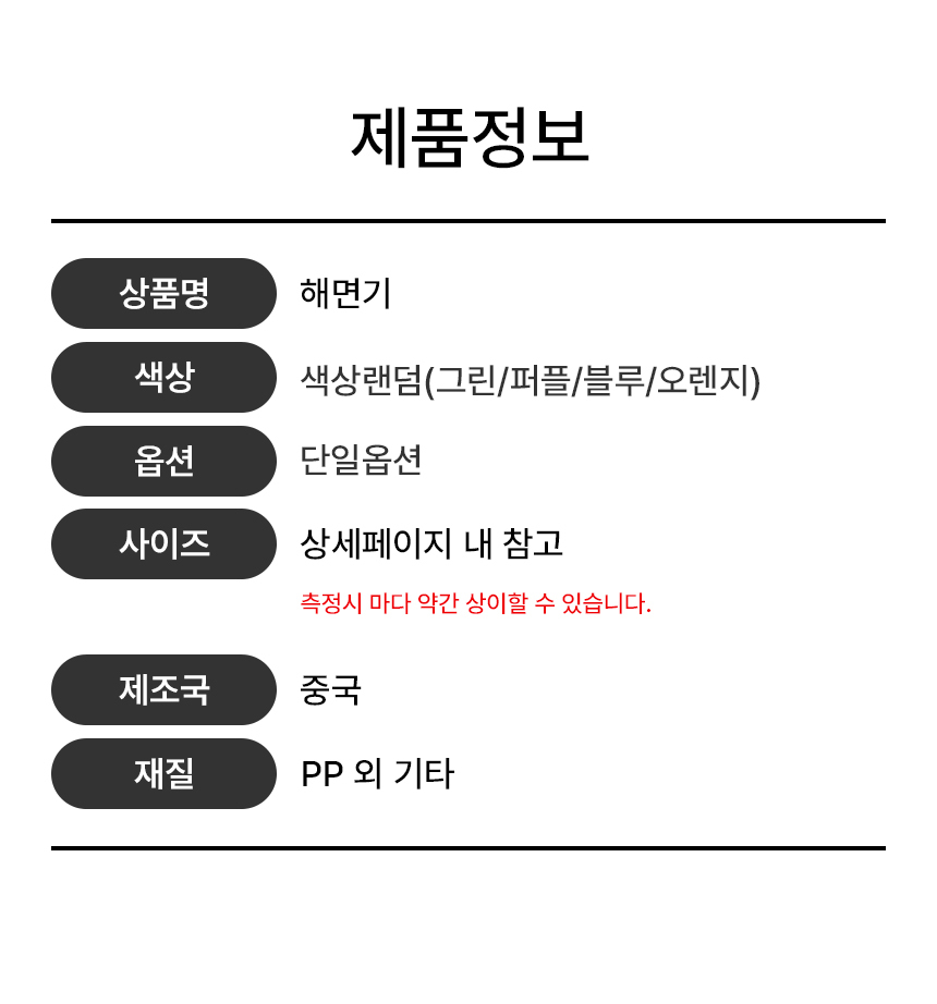 물인주 돈세는 종이넘기는 해면기 상세 이미지 3