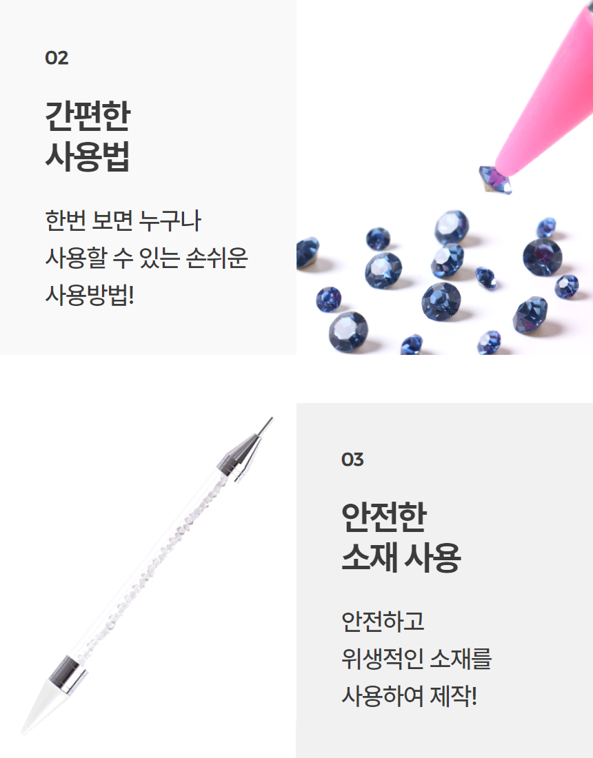 네일스톤피커 큐빅 파츠 네일아트 집게 1P 상세 이미지 6