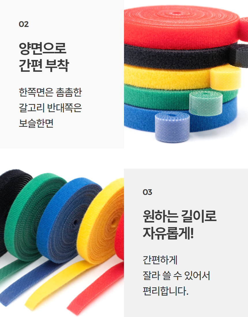 PC선 케이블선 전선정리 잘라쓰는 케이블타이 1M 상세 이미지 7