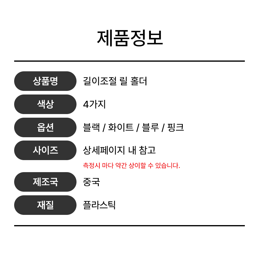 병원 릴홀더 간호사 학생증 명찰 길이조절 목걸이줄 1P 상세 이미지 8