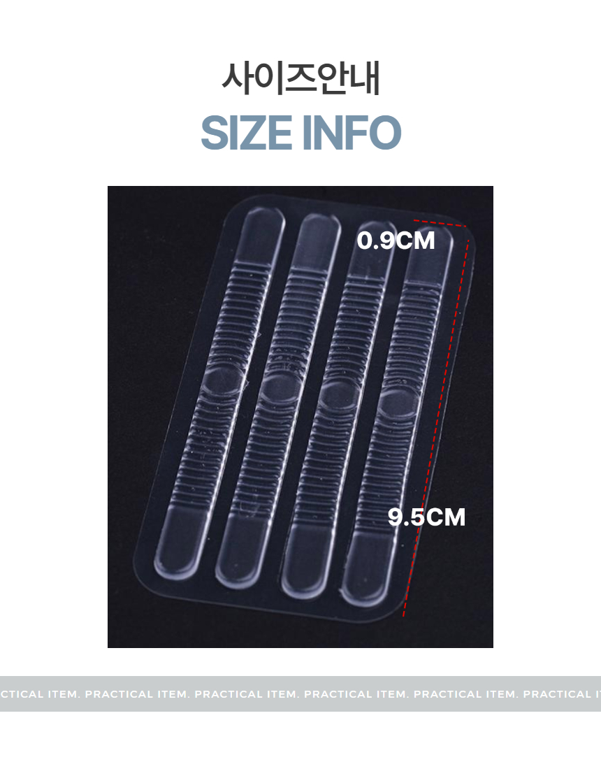 구두 발뒤꿈치 보호패드 가드 샌들 뒷꿈치 패드 4개 1세트 상세 이미지 7