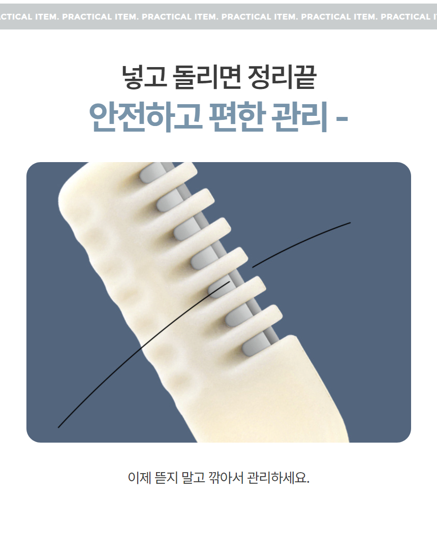 콧털제거 칼 코털 정리기 상세 이미지 3
