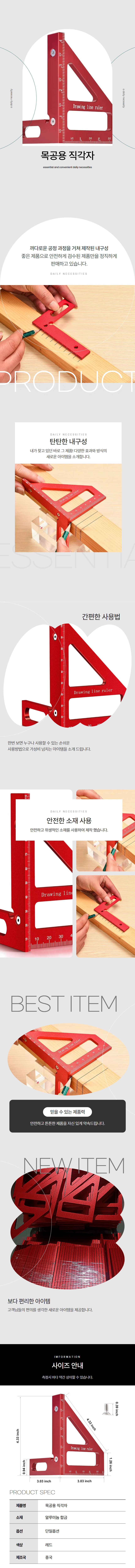 목공용클램프 직각가 목공자 기억자 상세 이미지 1