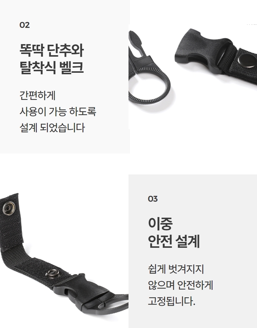 다용도 캠핑 생수병 피크닉 물병 후크 1P 상세 이미지 6