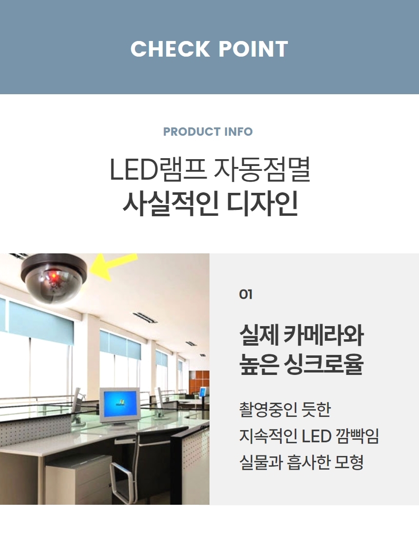 현관문 모형 가짜 CCTV 배터리 미포함 상세 이미지 5
