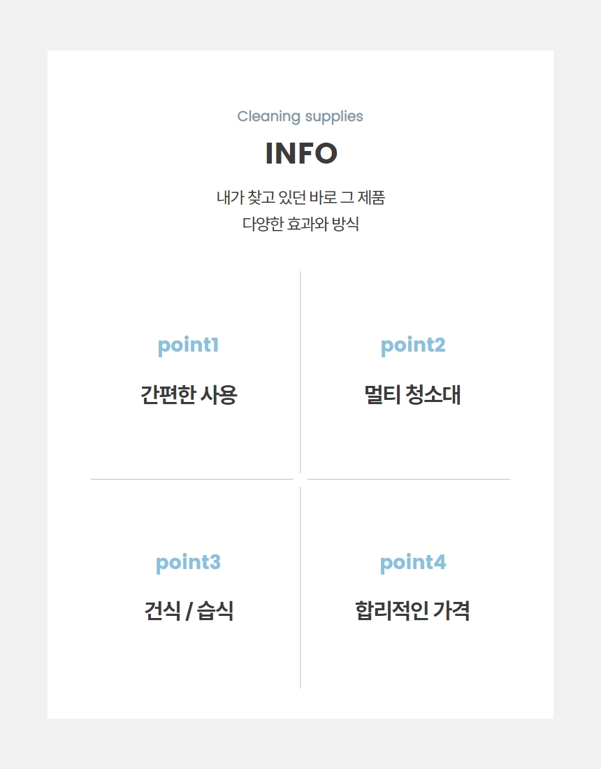 방충망청소 베란다 창문 유리 청소도구 청소 브러쉬 색상랜덤 상세 이미지 4