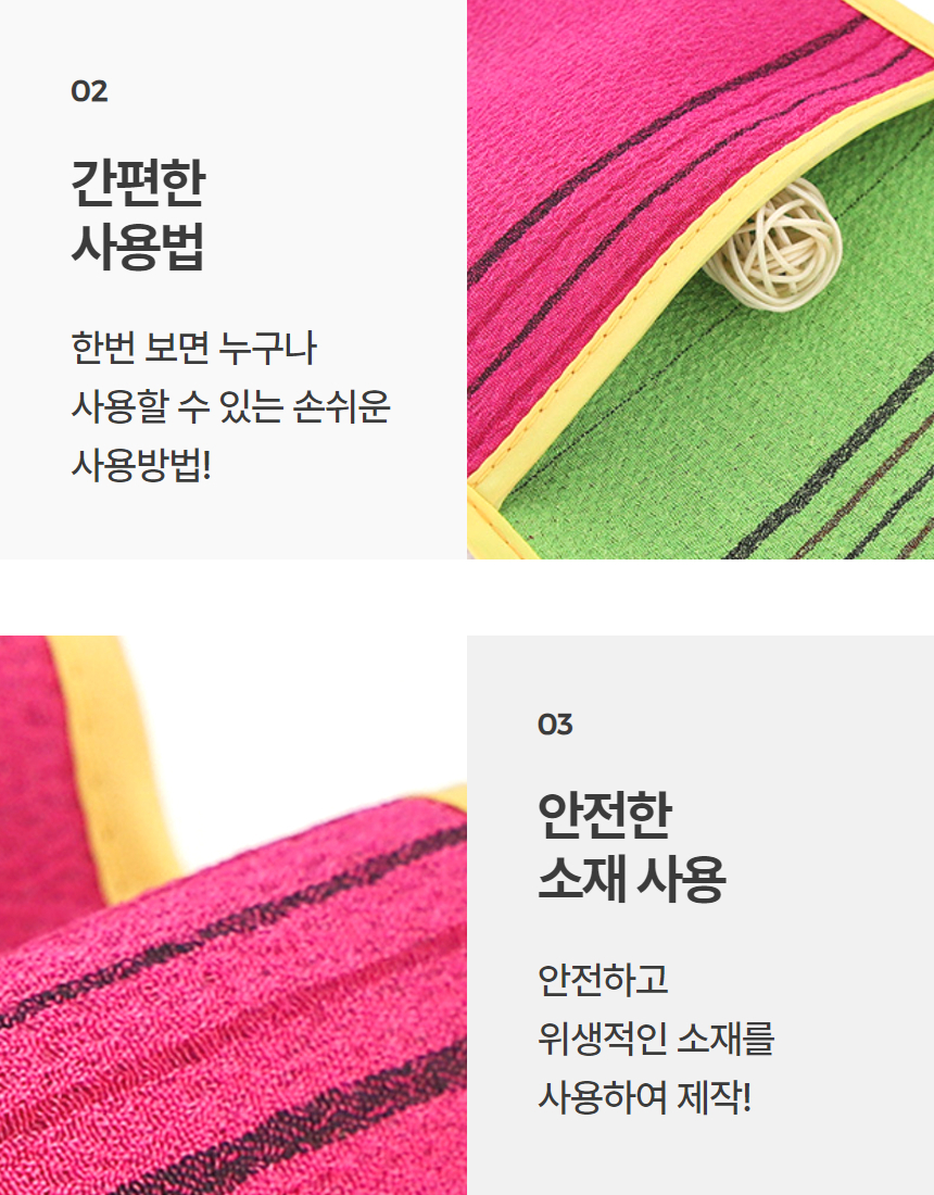 끈달린 등때물이 등때수건 샤워타올 때수건 1P 상세 이미지 7