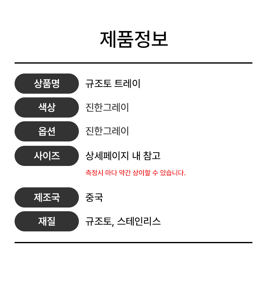 욕실 규조토 트레이 다용도 컵 비누 받침대 상세 이미지 2
