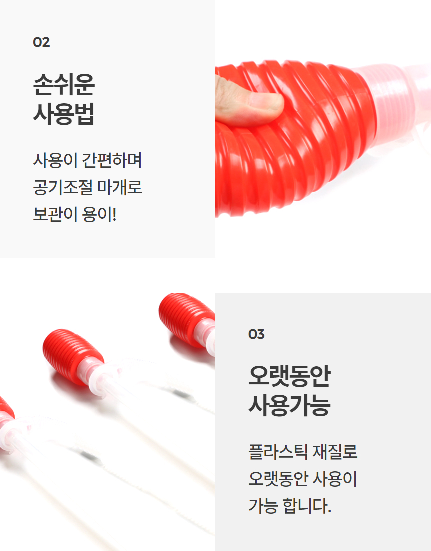 석유 등유 오일 기름 자바라 수동펌프 1P 상세 이미지 6