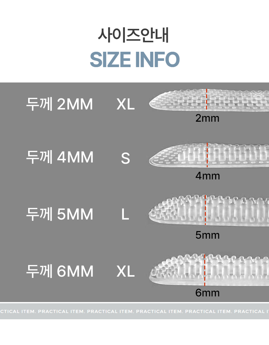하이힐 뒤꿈치 보호쿠션 4D 기능성 패드 2개 1세트 상세 이미지 9