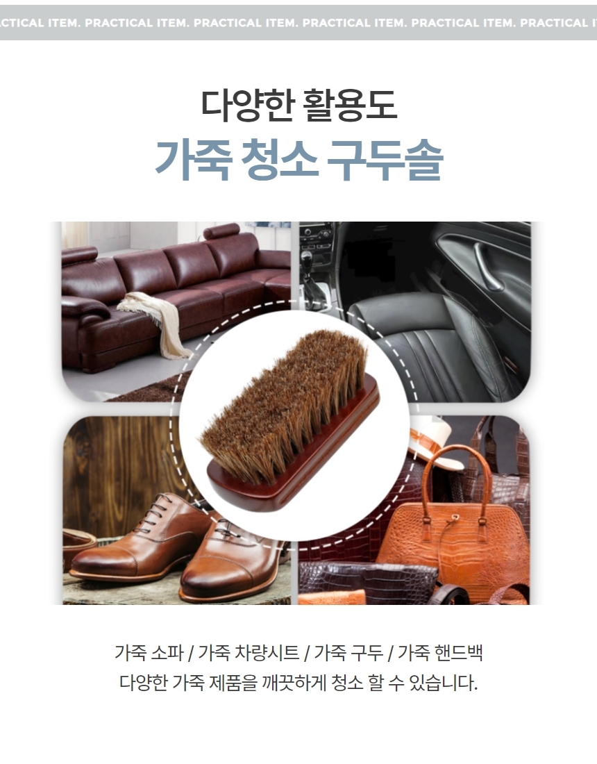 말털 휴대용 구두 닦이 구두솔 슈즈 브러쉬 1P 상세 이미지 3