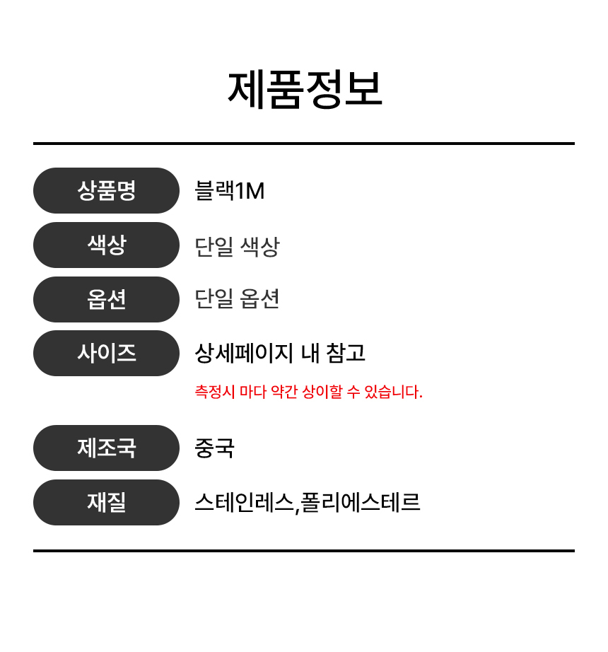 전자칠판용 감압식 지시봉 길이조절 터치펜 상세 이미지 2