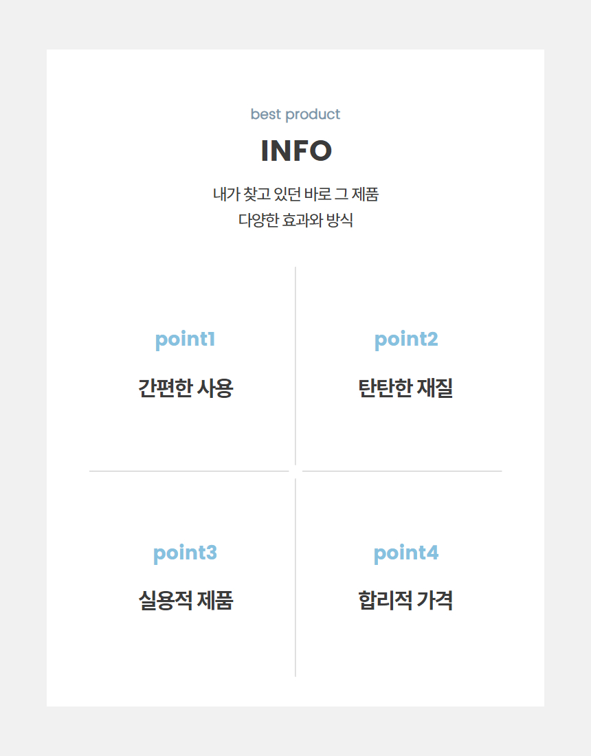 테니스그립밴드 배트민턴 샤프츠홀더 고무링 1P 상세 이미지 4