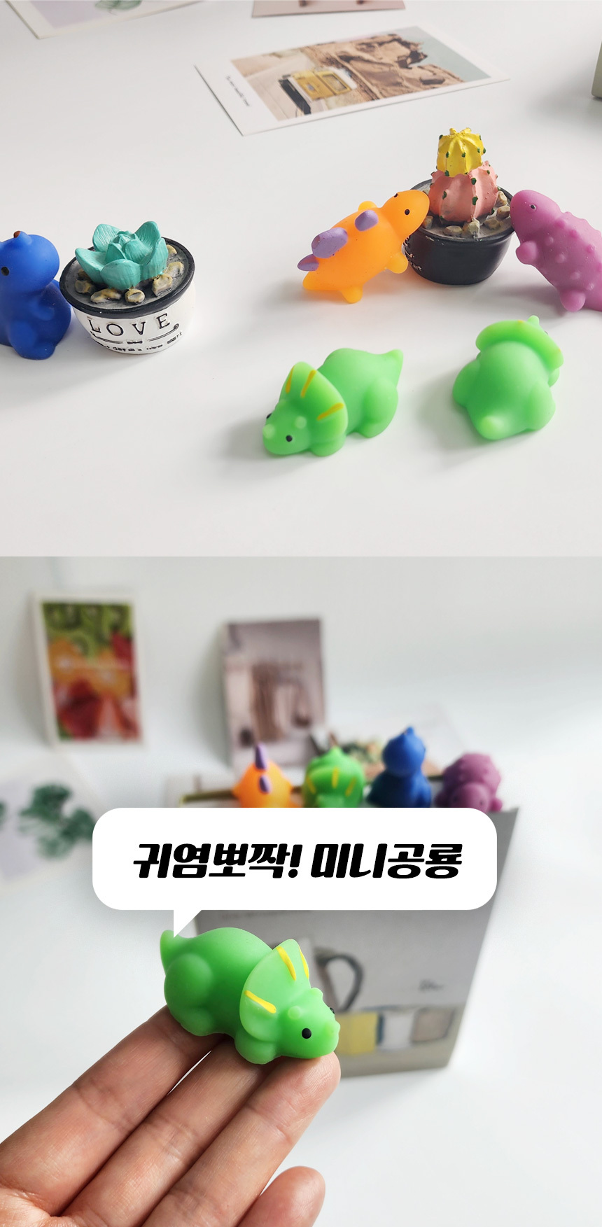 미니 공룡 말랑이 5종 상세 이미지 4